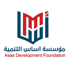 شعار مؤسسة أساس التنمية